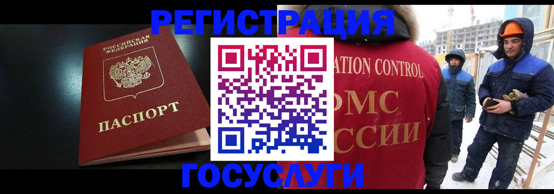 прописка законно в Кяхте